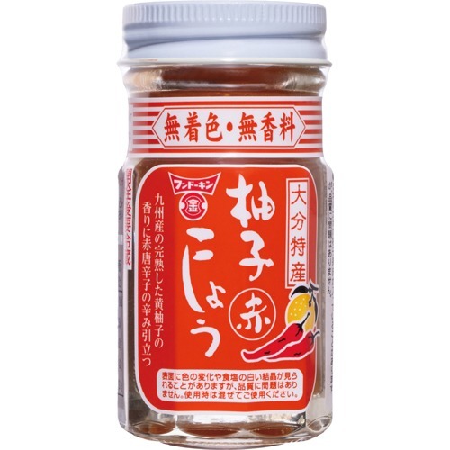 フンドーキン 柚子こしょう赤(50g)