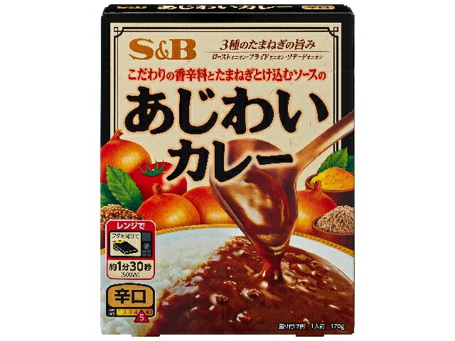エスビー食品 あじわいカレー　辛口