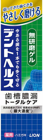 デントヘルス 薬用ハミガキ 無研磨ゲル 85g