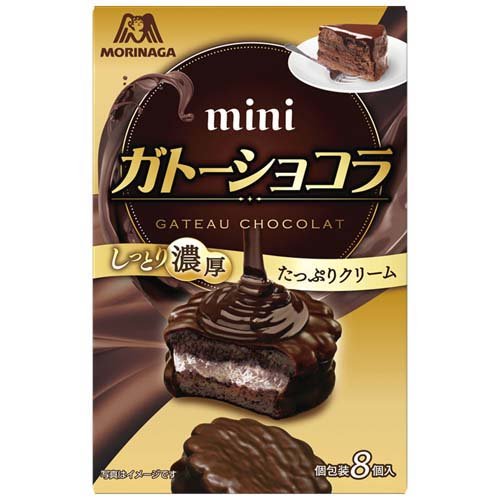 森永 ミニガトーショコラ(8個入)