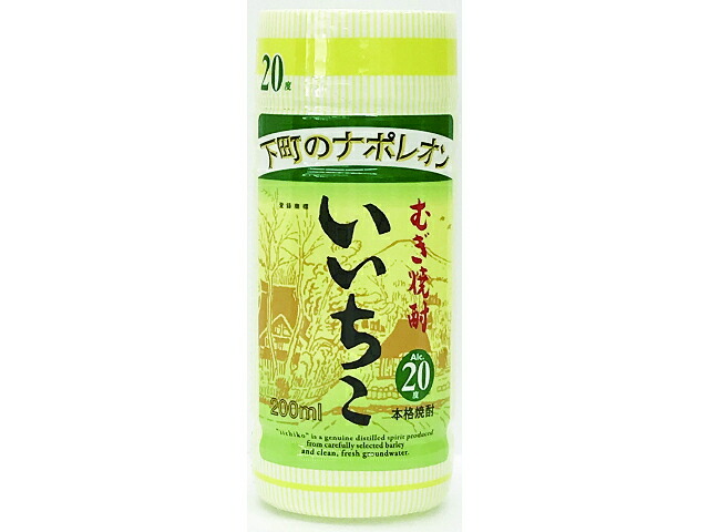 いいちこ 乙類20°麦 カップ 200ml