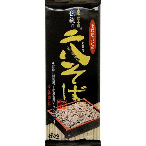 伝統の二八そば(250g)
