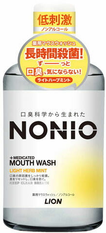NONIO マウスウォッシュ ライトハーブミント(ノンアルコールタイプ) 600ml