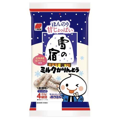 雪の宿 ミルクかりんとう(4袋入)