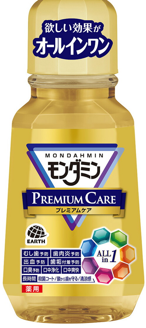 モンダミン プレミアムケア 250mL