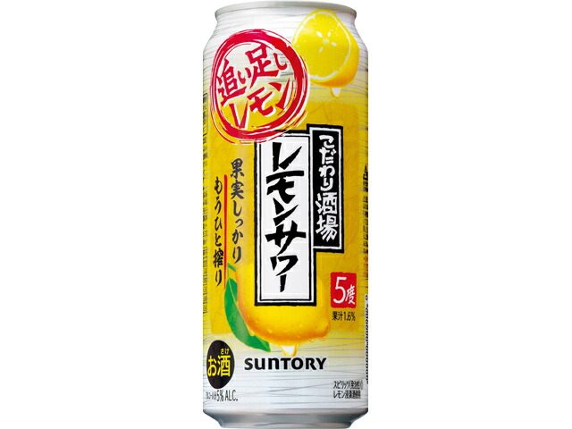 サントリー こだわり酒場のレモンサワー追い足しＬ２１．３ＣＶＳ