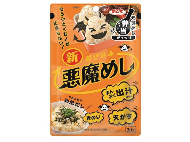 浜乙女 混ぜ込み悪魔めし 20g