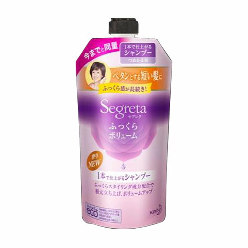 セグレタ 1本で仕上がるシャンプー つめかえ用 285ml