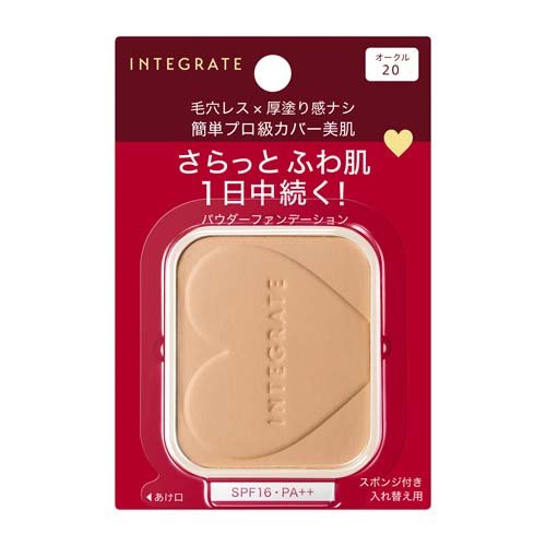 インテグレート プロフィニッシュファンデーション オークル20 レフィル(10g)