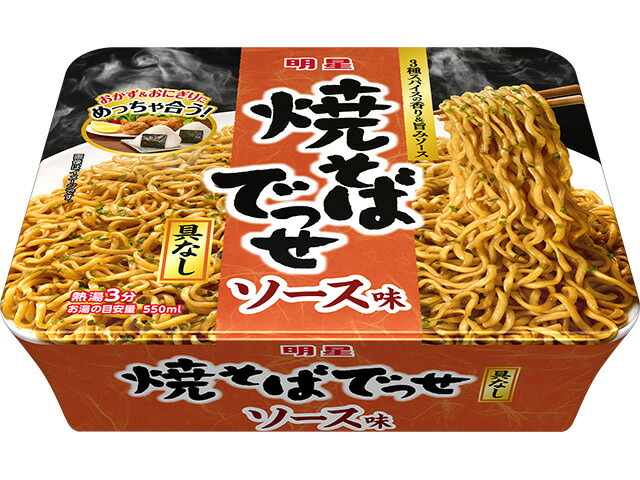明星食品 明星　焼そばでっせ　ソース味の商品画像