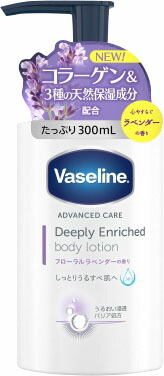 ヴァセリン ディープリー エンリッチド ボディローション フローラルラベンダーの香り 300ml