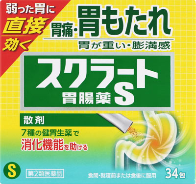 スクラート胃腸薬S(散剤) 34包