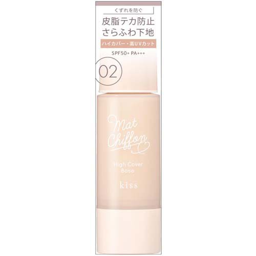 キス マットシフォン UVハイカバーベース Natural02(37g)