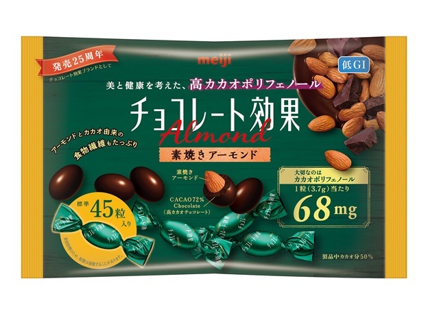 明治 チョコレート効果 カカオ72% アーモンド 大袋 166g