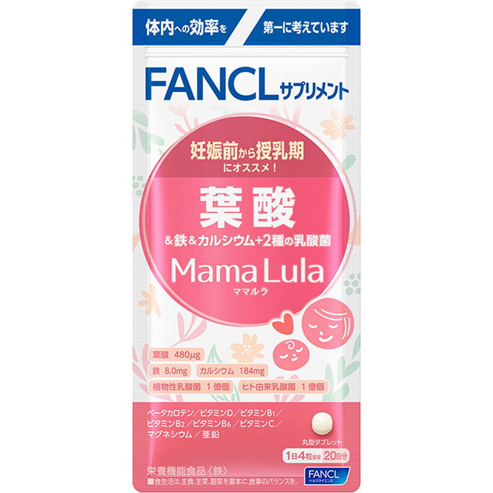 ファンケル 葉酸&鉄&カルシウム+2種の乳酸菌 20日分 80粒