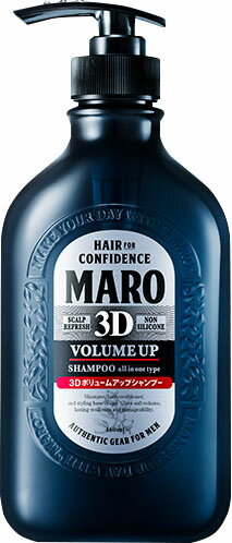 MARO 3DボリュームアップシャンプーEX