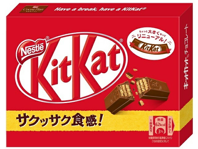 キットカット　ミニ　３枚