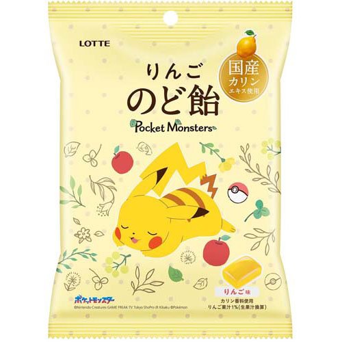 ポケモン りんごのど飴 袋(75g)