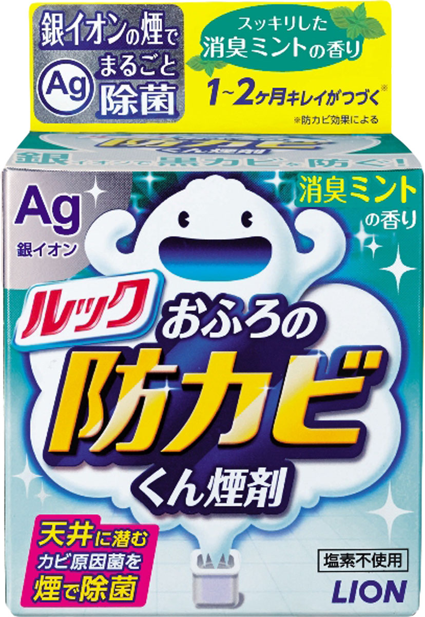 ルック おふろの防カビ くん煙剤 消臭ミントの香り
