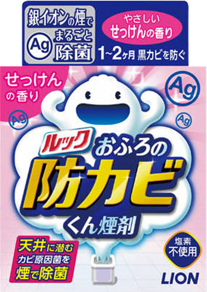 ルック おふろの防カビ くん煙剤 せっけんの香り