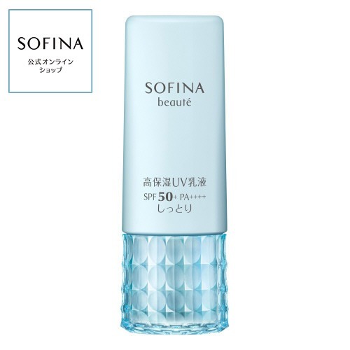 ソフィーナボーテ 高保湿UV乳液 SPF50 しっとり(30g)