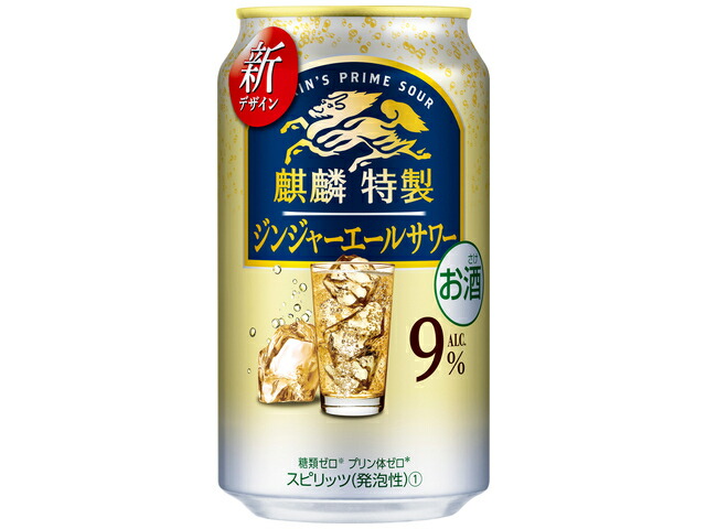 キリンビール 麒麟特製ジンジャーエールサワー３５０ｍｌ缶