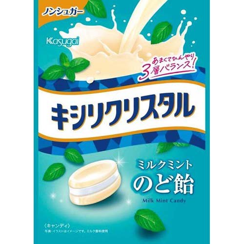 キシリクリスタル ミルクミントのど飴(71g)