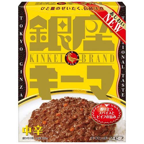 明治 銀座キーマカリー
