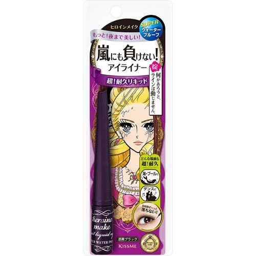 ヒロインメイク インパクトリキッドアイライナー スーパーWP01(2.5g)
