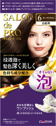 サロンドプロ 泡のヘアカラー・エクストラリッチ(白髪用)6<ダークブラウン>