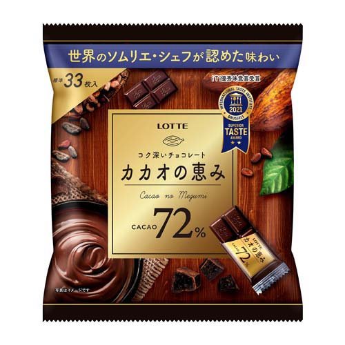 カカオの恵み シェアパック(131g)