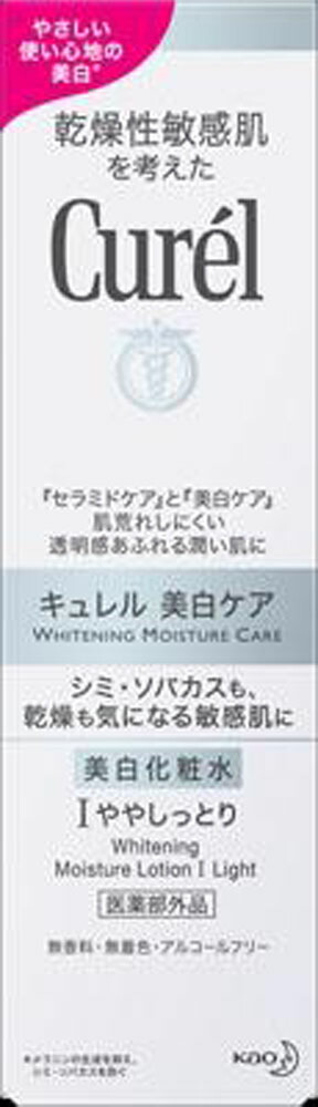 Curel(キュレル) 美白化粧水 I ややしっとり 140ml