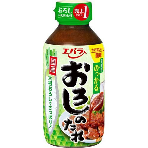 エバラ おろしのたれ(270g)