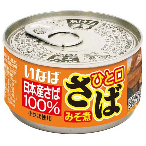 いなば ひと口さばみそ煮(115g)
