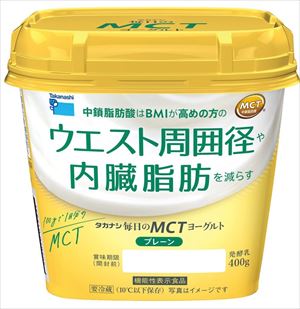 タカナシ販売 毎日のMCTヨーグルト 400g