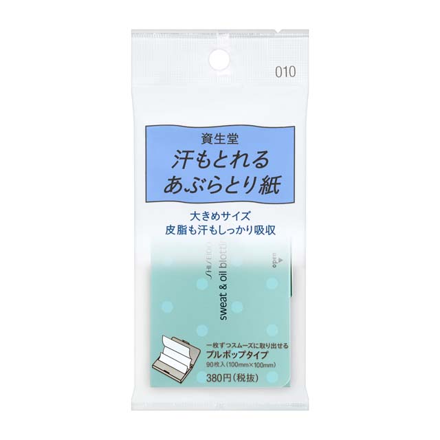 資生堂 汗もとれるあぶらとり紙 010(90枚入)