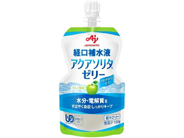 味の素 「アクアソリタ」ゼリー　りんご風味１３０ｇ