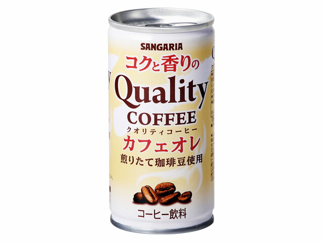 サンガリア コクと香りのクオリテイコーヒー カフェオレ 185g