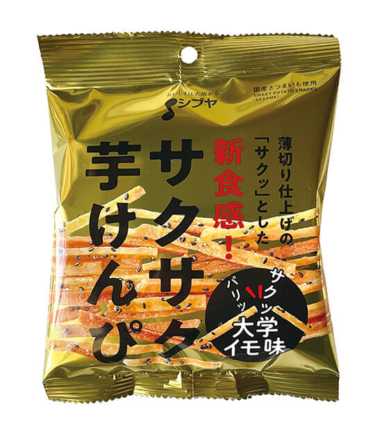 澁谷食品 サクサク芋けんぴ 大学イモ味 55g