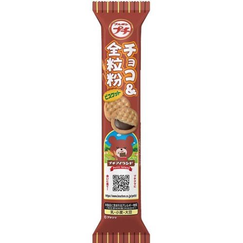プチチョコ＆全粒粉(48g)