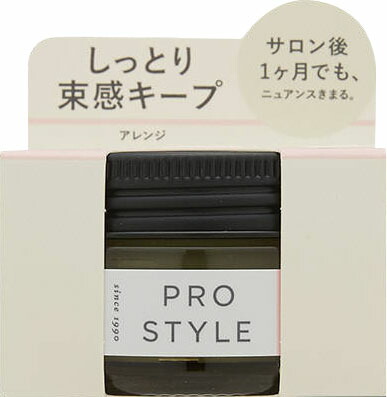 プロスタイル ニュアンスメイクオイルバーム アレンジ 32g