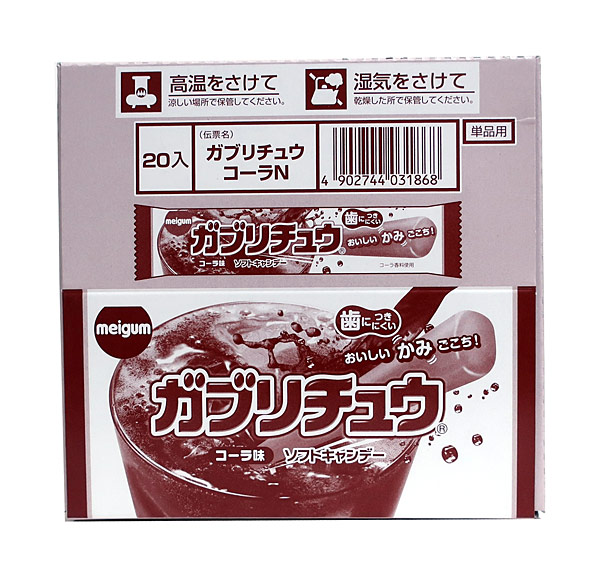 明治チューインガム ガブリチュウ コーラ 1本