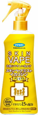スキンベープミストイカリジンプレミアム200ml