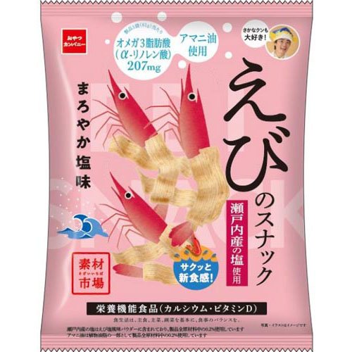 素材市場 えびのスナック まろやか塩味(61g)
