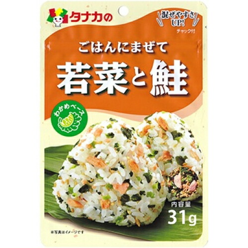 田中食品 ごはんにまぜて 若菜と鮭 31g