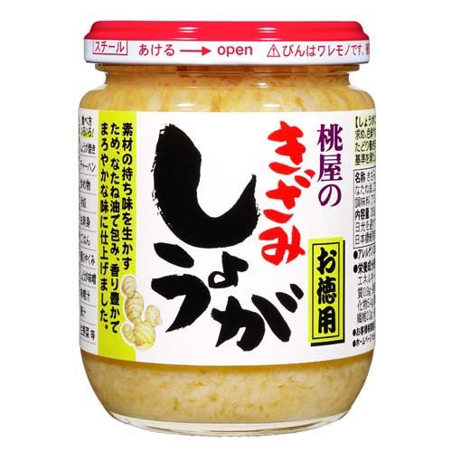 桃屋のきざみしょうが(205g)