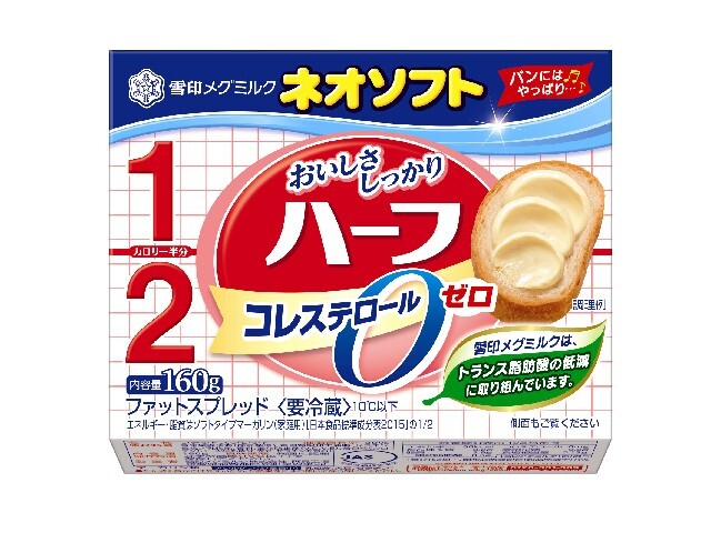 雪印メグミルク ネオソフト　ハーフ