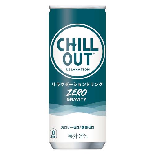 コカ・コーラ チルアウト リラクゼーション ゼログラビティ 缶 250ml