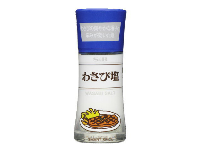 スマートスパイス わさび塩
