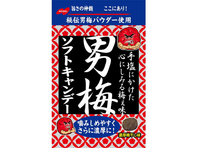 ノーベル製菓 男梅ソフトキャンデー 35g